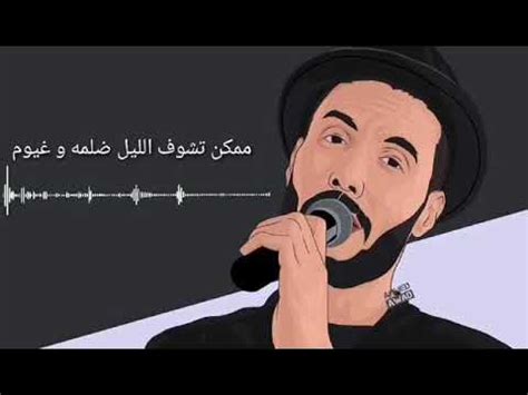 امير عيد واجمد حالة واتس 💚 - YouTube