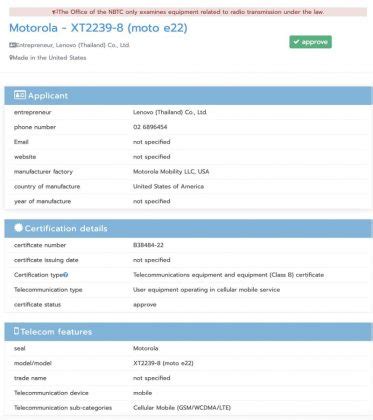 Motorola E22 launch may be imminent, spotted receiving multiple certifications - Gizmochina