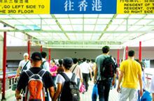 A Guide to Shenzhen-Hong Kong Border Crossings