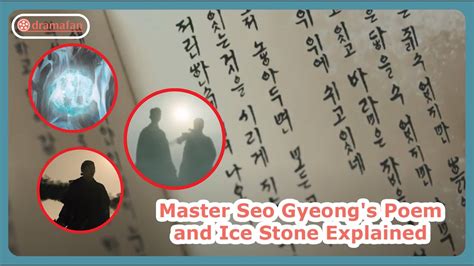 Master Seo Gyeong's Poem and Ice Stone Explained | Alchemy of Souls Spoilers & Predictions - YouTube