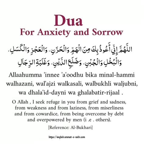 Dua for Anxiety and Sorrow - English | Ummat-e-Nabi.com