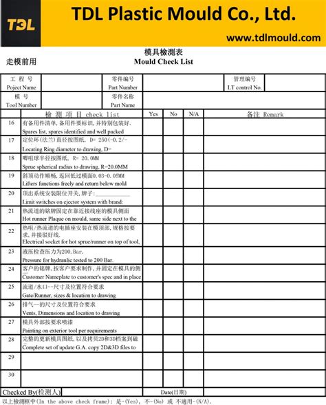 Plastic injection mold quality inspection checking list - TDL