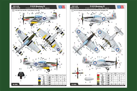 P-51D Mustang IV plastic model kit