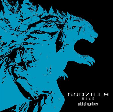 Godzilla: Planet of the Monsters (Original Soundtrack) | Gojipedia | Fandom