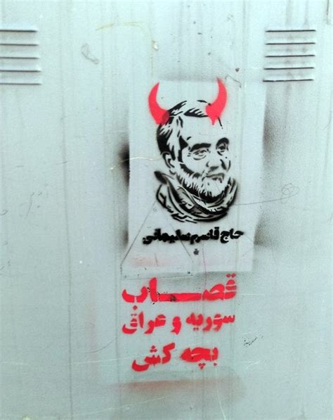 Graffiti in Tehran (red colors are painted over what seems to be a state-backed painting of ...