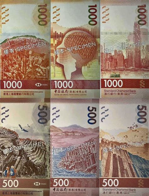 New Hong Kong Banknote Designs Unveiled | bc magazine