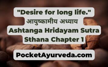 Ashtanga Hridayam - Pocket Ayurveda