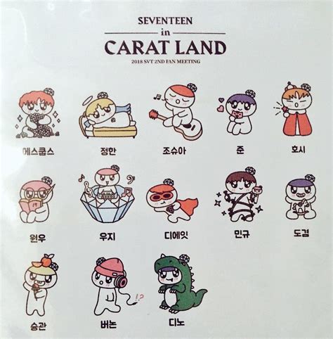 the sticker sheet shows different types of cartoon characters and their respective words on it