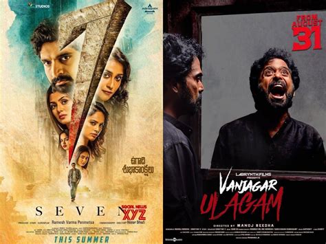 10 Best Tamil Thriller Movies To Watch On Netflix In 2022 - Flickonclick