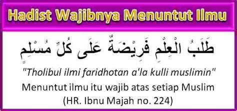 Hadist Menuntut Ilmu Wajib Diketahui