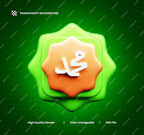 Premium PSD | Muhammad calligraphy 3d icon or 3d muhammad calligraphy ...