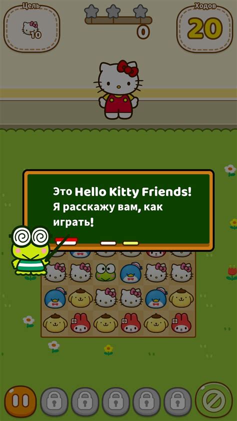 [МОД: Прокачены персонажи, Много бонусов, Прокачены навыки] Hello Kitty Friends - Android games ...
