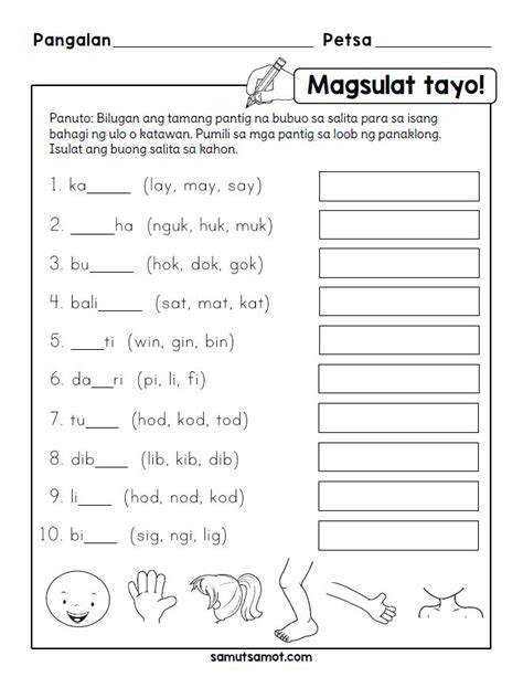 Pang Angkop Worksheet - A Tribute to Joni Mitchell