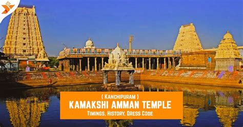 Kamakshi Amman Temple Timings, Dress Code and History