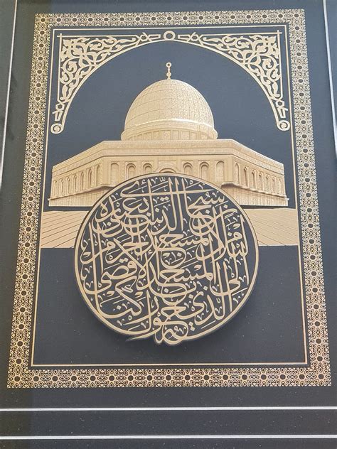 Masjid Al Aqsa Dome of the Rock Palestine Frame - Etsy