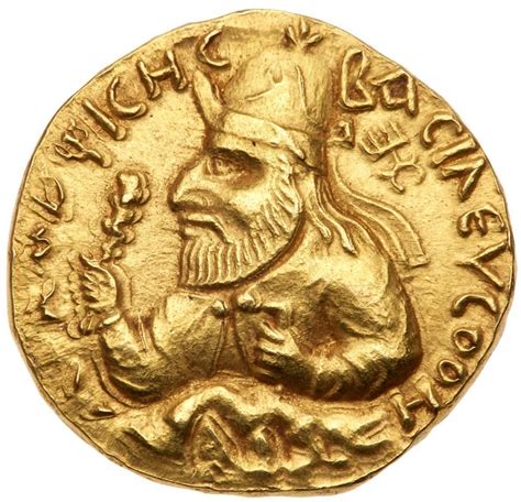 Coin depicting King Vima Kadphises from the ancient kingdom of Kushan ...