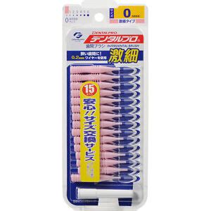 Interdental Brush Dentalpro Interproximal Floss Pink 15P Size0 SSSS ...