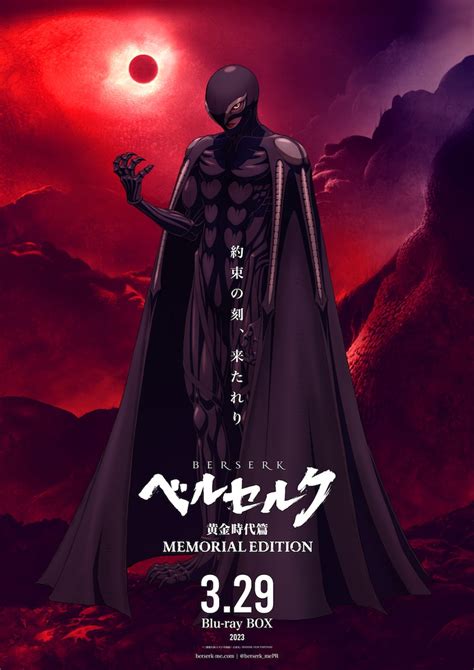 Berserk: The Golden Age Arc – Memorial Edition Announces Blu-Ray