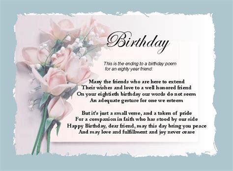 Free Download: Birthday Poems