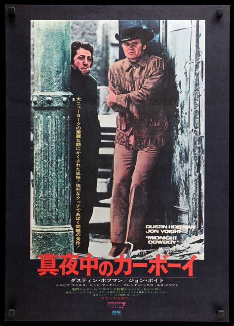 Midnight Cowboy (1969) in 2021 | Midnight cowboy, Movie posters vintage, Japanese movie poster