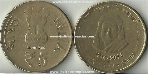 Commemorative Coins - 5 Rupees - Page 1 - JJ Collection