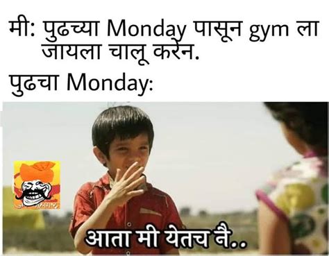 Marathi memes #marathi : r/MarathiMeme