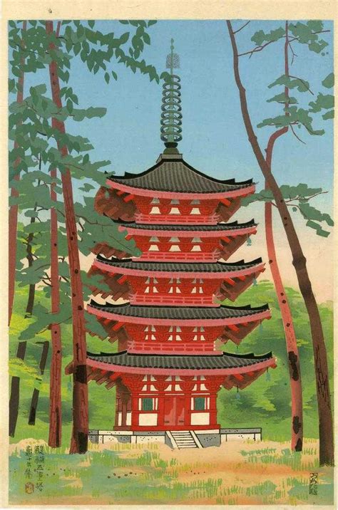 Kamei, Tōbei - Daigoji Temple Pagoda - S0743 - Art-Eclectic