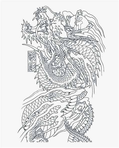 C Am Kazuma Tatoo Di - Yakuza Kiryu Tattoo PNG Image | Transparent PNG ...