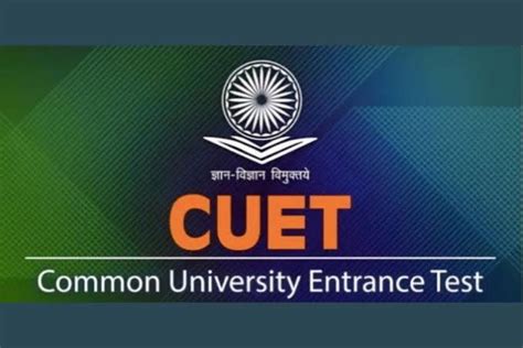 CUET (UG) - 2023 Rescheduled for Jammu & Kashmir Candidates | New Exam Dates Announced