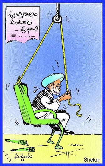 cartoon pictures, india political cartoons: Telugu Political cartoons ...