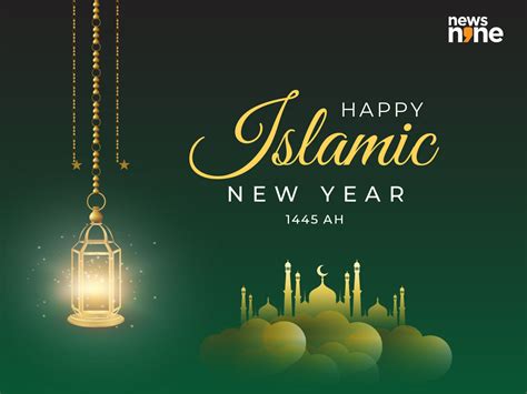 Islamic New Year 2023: Messages to share with loved ones | Lifestyle ...