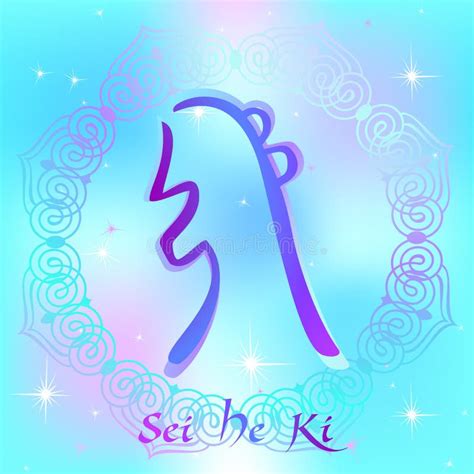 Reiki Symbol. a Sacred Sign.Sei he Ki. Spiritual Energy. Alternative Medicine. Esoteric. Vector ...