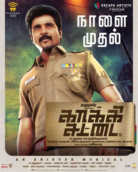 'Kakki Sattai' ('Kaaki Sattai') Second Day (2 Days) Box Office Collection: Sivakarthikeyan's ...