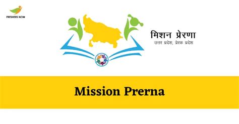 Mission Prerna UP | Teacher Login, Student Registration