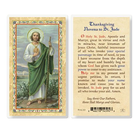 Christmas Prayer Holy Card - 100 Pack - Buy Religious Catholic Store