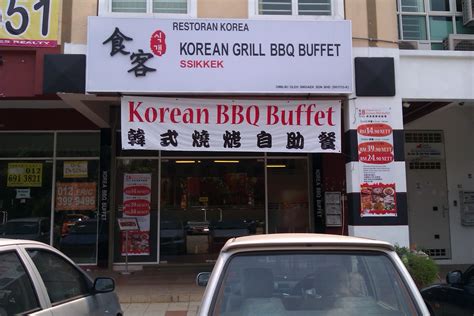 Maple's diary: Korean BBQ Buffet