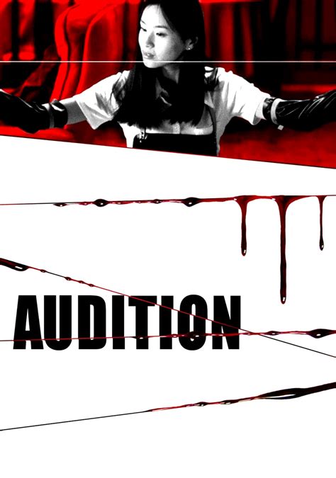 Audition (1999) - Scared Sloth Film Reviews