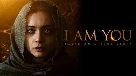 I Am You - Official Trailer - YouTube