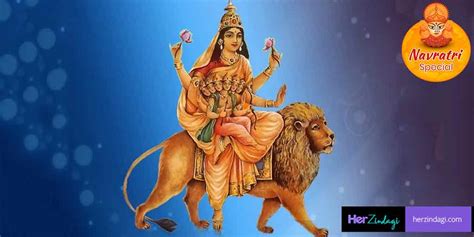 Shardiya Navratri 2020 Day 5th: Skandamata Puja Vidhi Shubh Muhurat