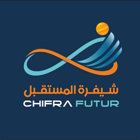 أكاديمية شيفرة المستقبل | Ghardaïa