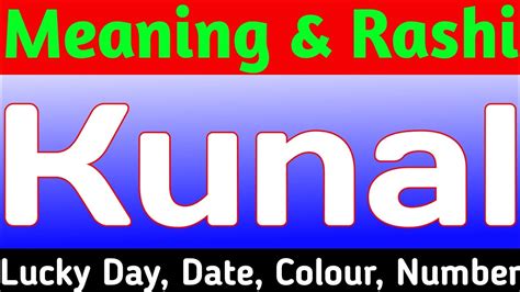 Kunal Name Meaning | Kunal Naam Ki Rashi | Kunal Naam Ka Matlab | Kunal ...