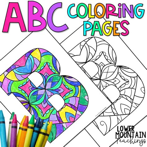 ABC Coloring Pages Mandalas | Made By Teachers