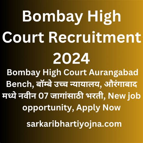 Bombay High Court Recruitment 2024, Bombay High Court Aurangabad Bench ...