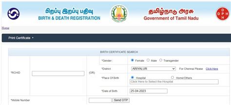 How to get a Birth Certificate Tamil Nadu?