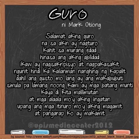 Literary: Guro | Ang Aninag Online