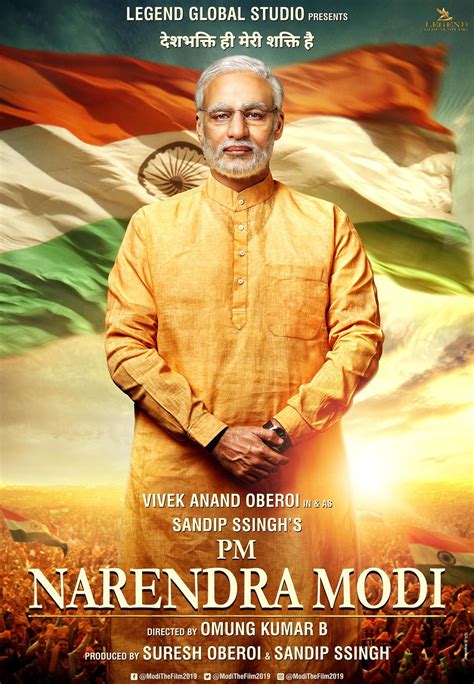 PM Narendra Modi : Extra Large Movie Poster Image - IMP Awards