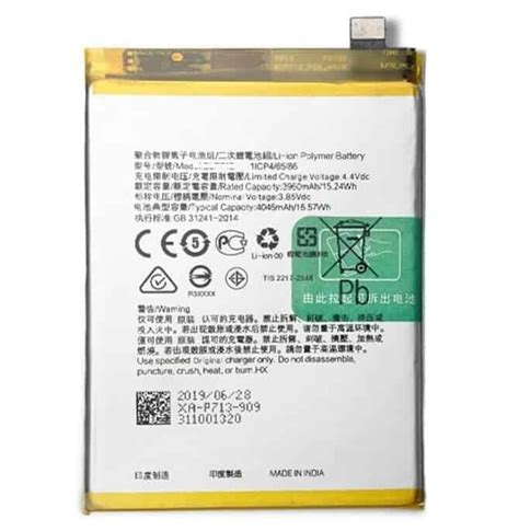 Realme C11 Battery Replacement Price in Chennai India Original Quality BLP793