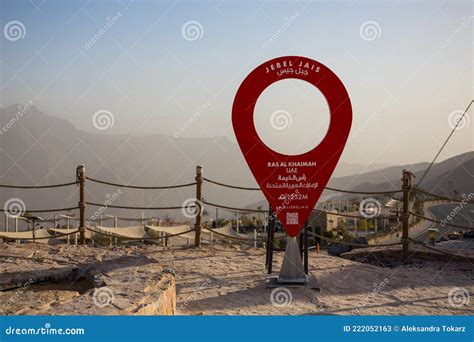 Jebel Jais Hiking Trails Tourist Information Board With Trails Map And ...