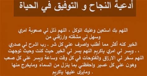 اجمل دعاء الرزق من القرآن والسنة لفك الضيق وجلب الرزق الكثير - معلومة