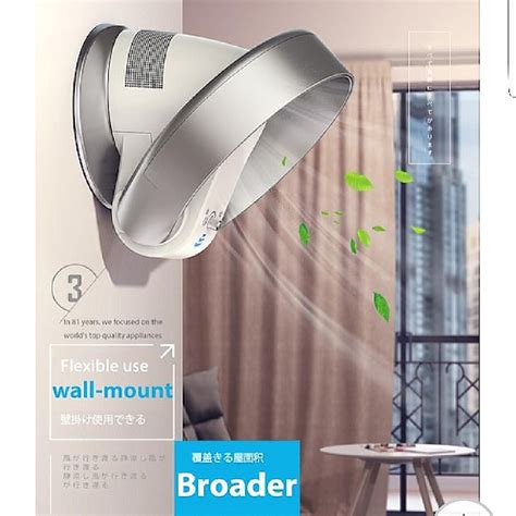 Designer Wall Mount Bladeless Fan (New Model! New Colours!! ), Home ...